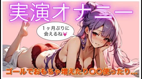 ８月７日の配信アーカイブ　有料パート