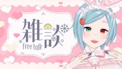 【アイテム連動有💙】バイブ挿入しながら雑談【今日はもうイキたくない…🥺】
