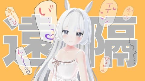 【やばい】潮吹き！３時間越！イクイク配信！スクワット付き㊙️