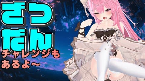 【エロ雑談】えっちなお話しよ❤【ポータルプロ❤】