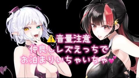 浅瀬遊希x雅乃つむぎ 伊豆の旅館でいちゃいちゃ♡