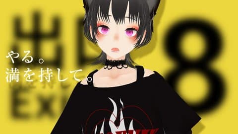 叫ぶZENを見れる配信‼