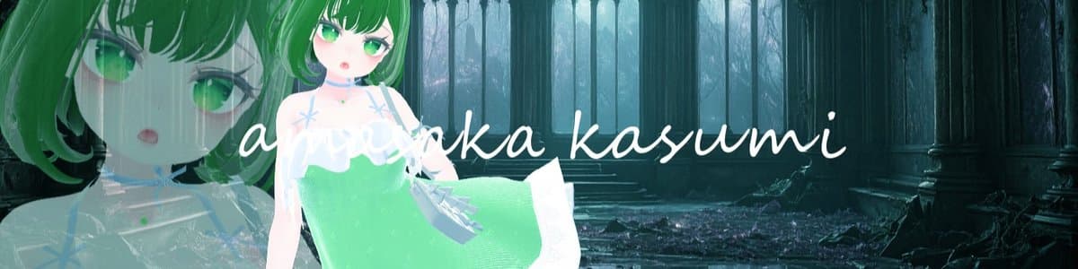 甘坂かすみ⛓️🫧のヘッダー画像