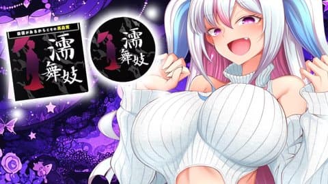 大変なことになるクリームを塗ったらイキ続けて痙攣⁉激やばなところ見届けて！2025年10月10日の録画