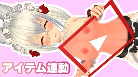 【絶頂114回】魔改造マジイキ我慢💕負けたら罰金1000万円♥
