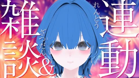 遠隔されながらしゃぶしゃぶ