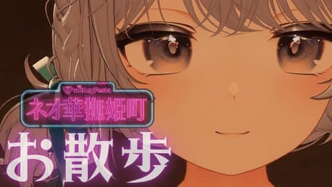 おしがまオナニー！【４時間越え】