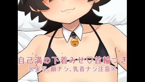 自己満足だぞ！⚠️実写⚠️