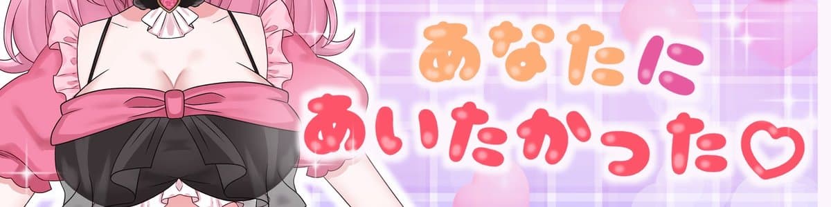 白鐘　さや　🫛💓のヘッダー画像