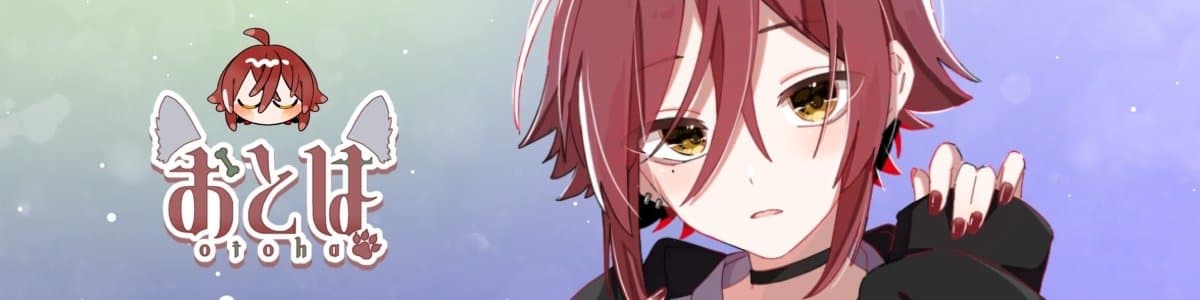 おとはのヘッダー画像