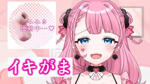 【神回】初みみき！放尿イキ地獄２回！