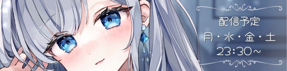 碧衣ゆあ@AVTuberのヘッダー画像