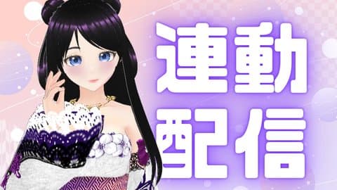 【アイテム連動】ぬちょぬちょベロチューをアヘ声で喘ぎながら。最後は乳首でもイっちゃうよ。。///
