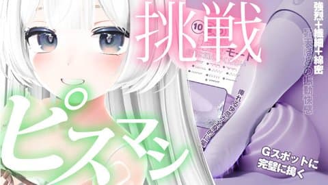 紫月姫【処女】