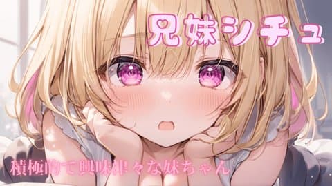 【実演オナニー】ひみつのえっち♡