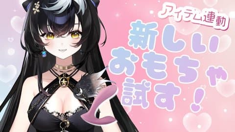 ERICAで気持ちよくなるだけ