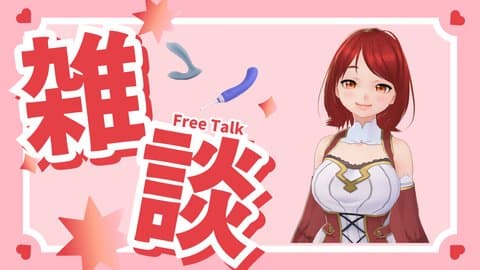 【感謝】お気に入り50人登録ありがとう