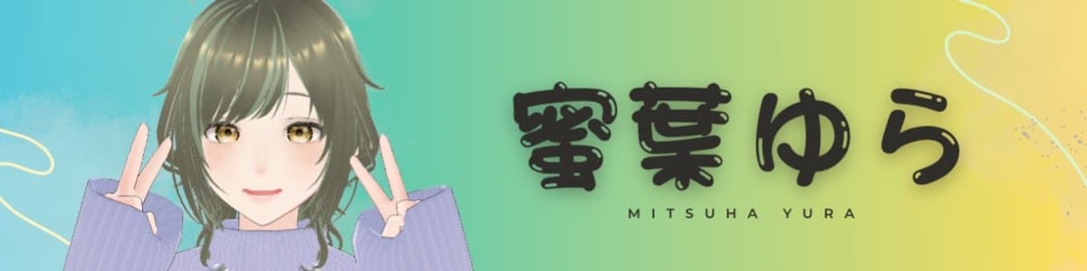 蜜葉 ゆら🍯✌️🍃のヘッダー画像