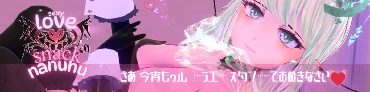 nanuhuのヘッダー画像