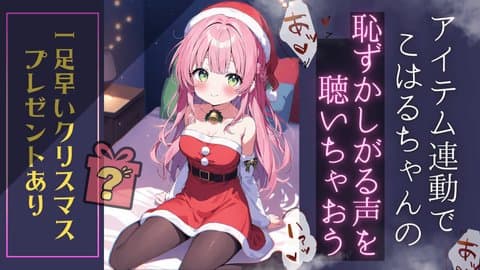 まったりおにゃに～