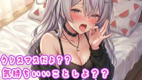 連続イキしすぎておまんことろとろに・・・