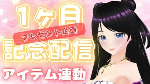 【1ヶ月記念配信】みことママがおちん〇ん咥えまちゅよ♡