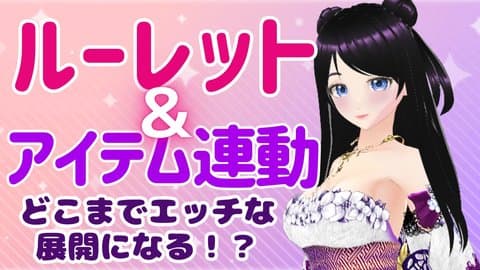 みこと先生。我慢できずにこんなところで。。。///