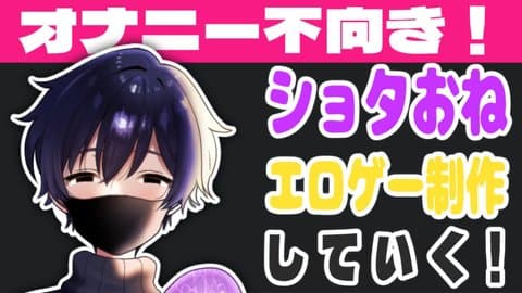 2026年01月11日の作業配信