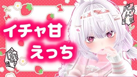 ひそひそえっち！なのだ！