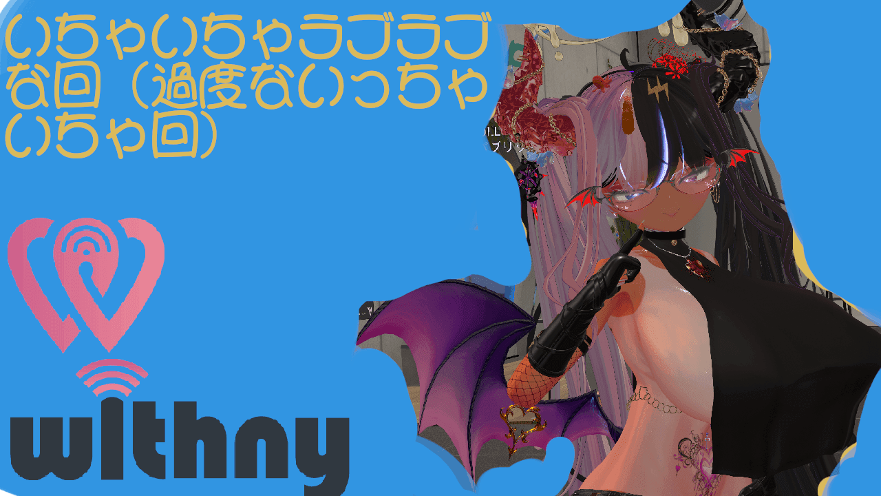 いちゃいちゃしてからオナニー