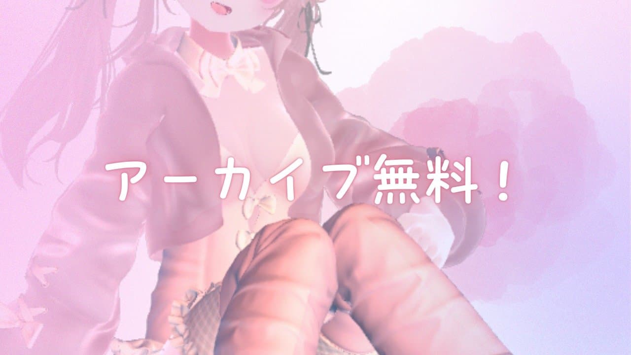 沢山気持ちよくなった！！！