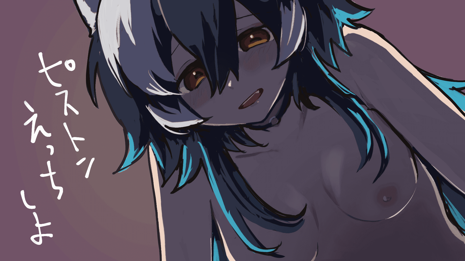 ピストンえっち＆みみきオナ【イベ3日目】