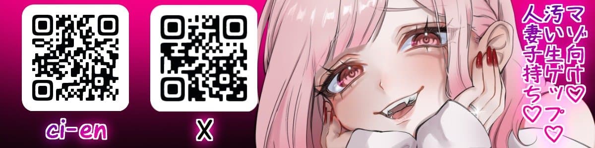 団地妻ろうれ@マゾ向け♡人妻子持ち🐇💘💦のヘッダー画像