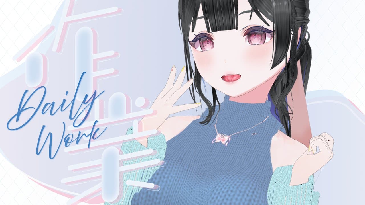 お酒飲みつつ来週の予定つくり💜お話しよ～！（2026年05月18日）