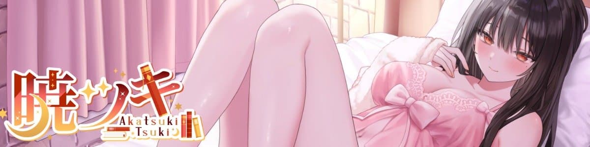 暁ツキのヘッダー画像