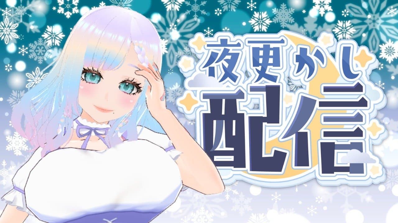 朝活代わりの夜活(/ω＼)雑談？？？💗