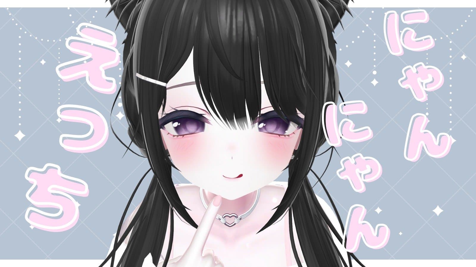 ♡連動♡にゃんにゃんえっち😽