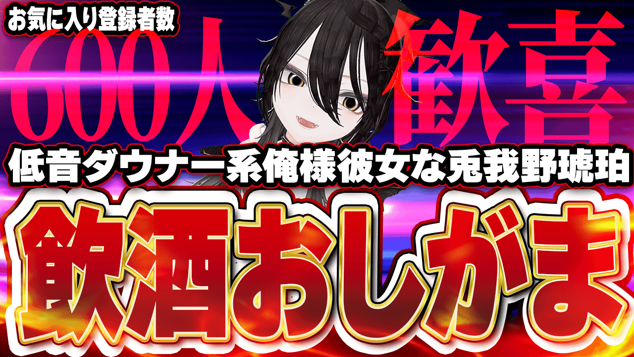 おしがま配信で配信後の盛大なおもらし音