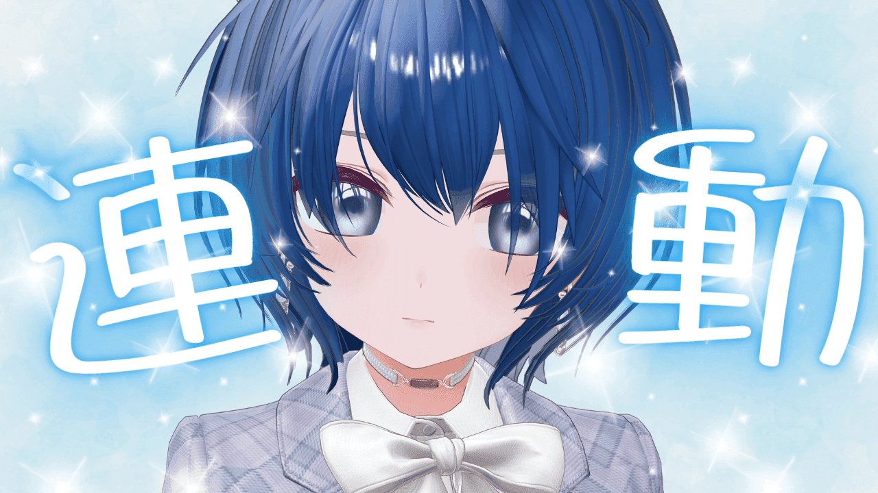 こそこそ配信のはずが…ｗｗｗ