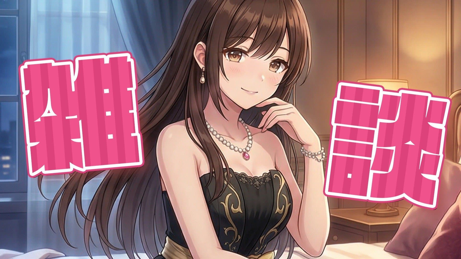 雑談♡※電波悪めでゴメンナサイ