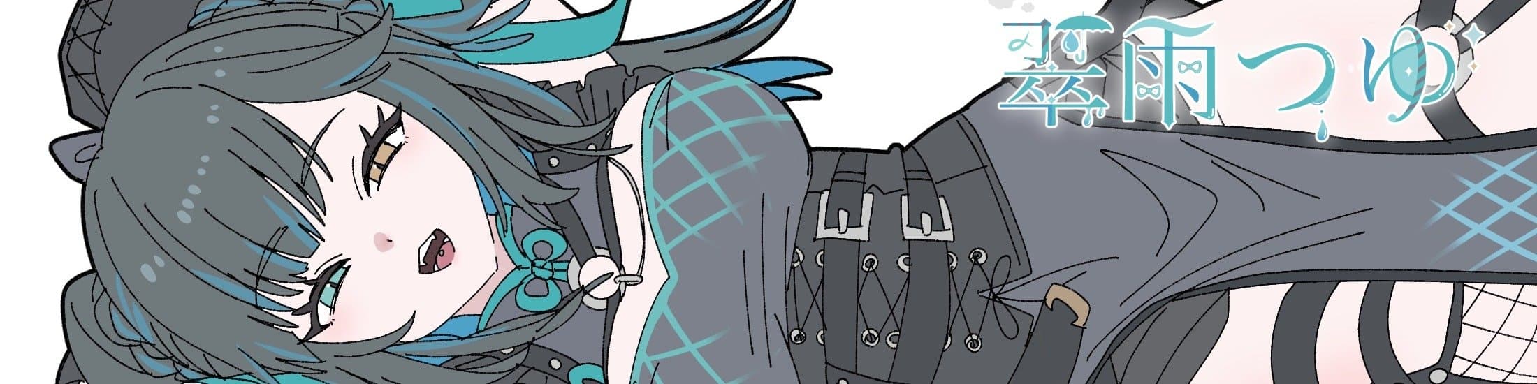 翠雨つゆ Suiu Tsuyuのヘッダー画像