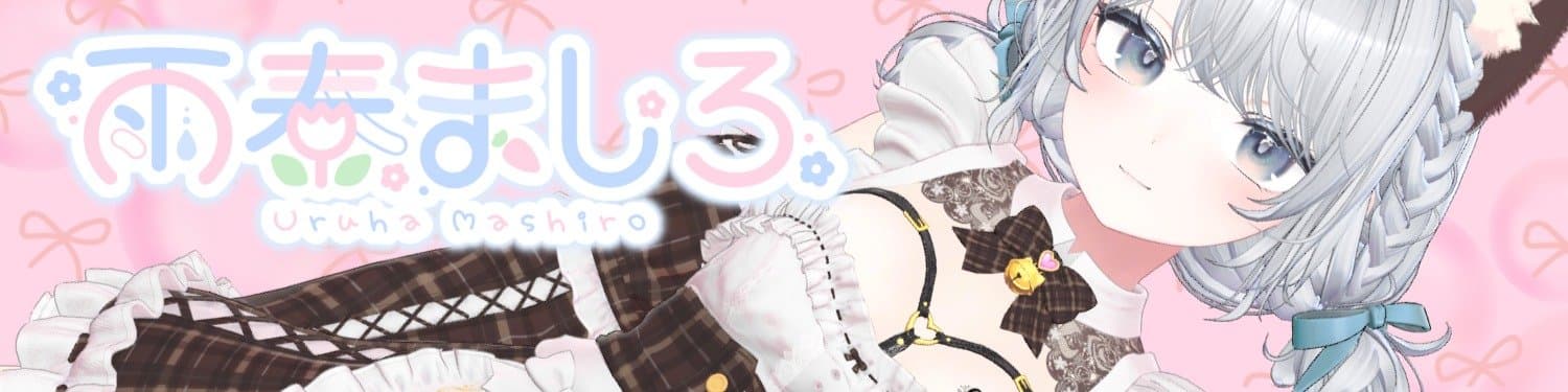 雨春ましろ🌧️🌷のヘッダー画像