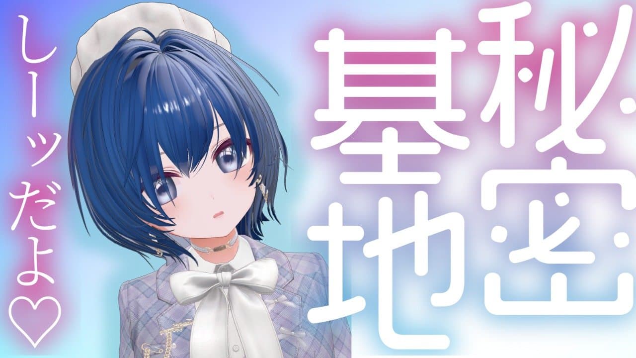 真夜中の4時間半ｗｗｗ