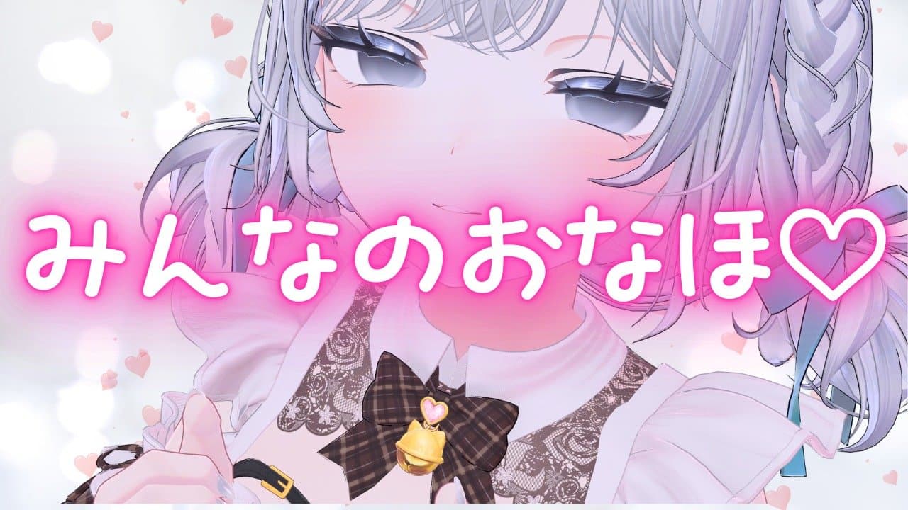 オナホまんこ♡