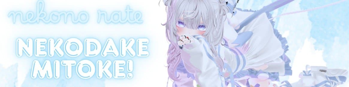 猫乃らて🐈️☕のヘッダー画像