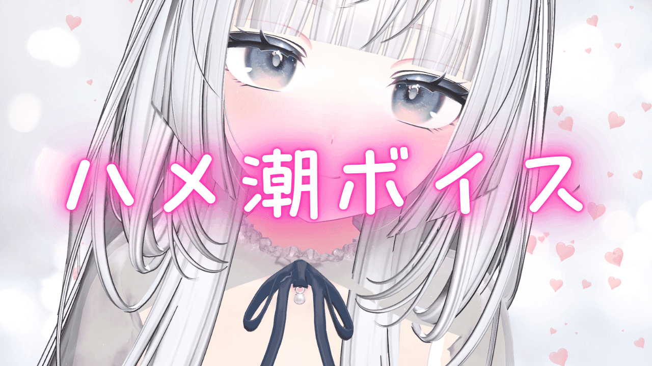 2/19の青たらハメ潮♡