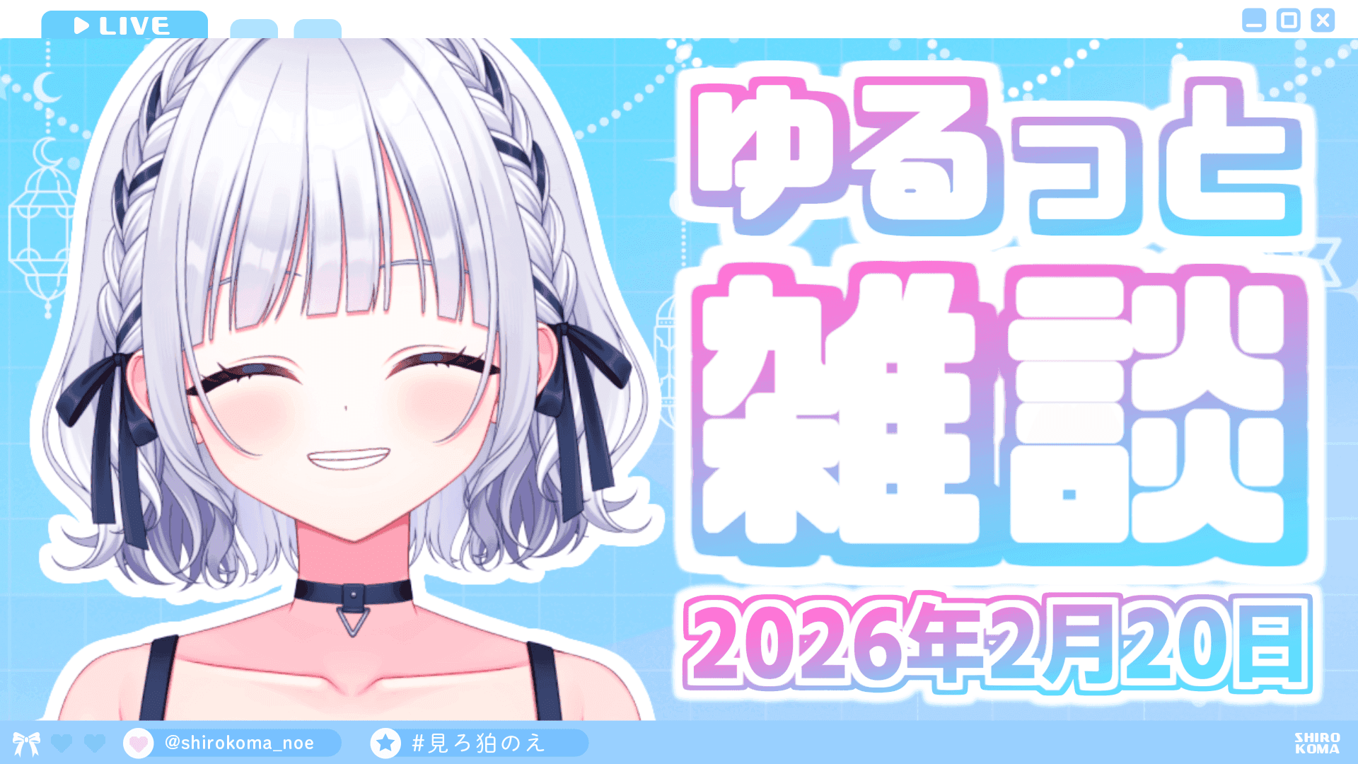 【※雑談だけです※】旅行であんなことやこんなことがありました！
