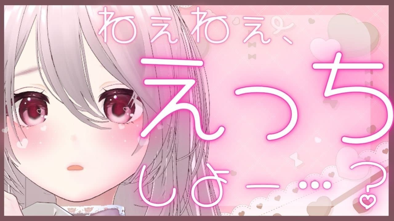 34.🔰休日出勤がんばったからいっぱいえっちするの！！