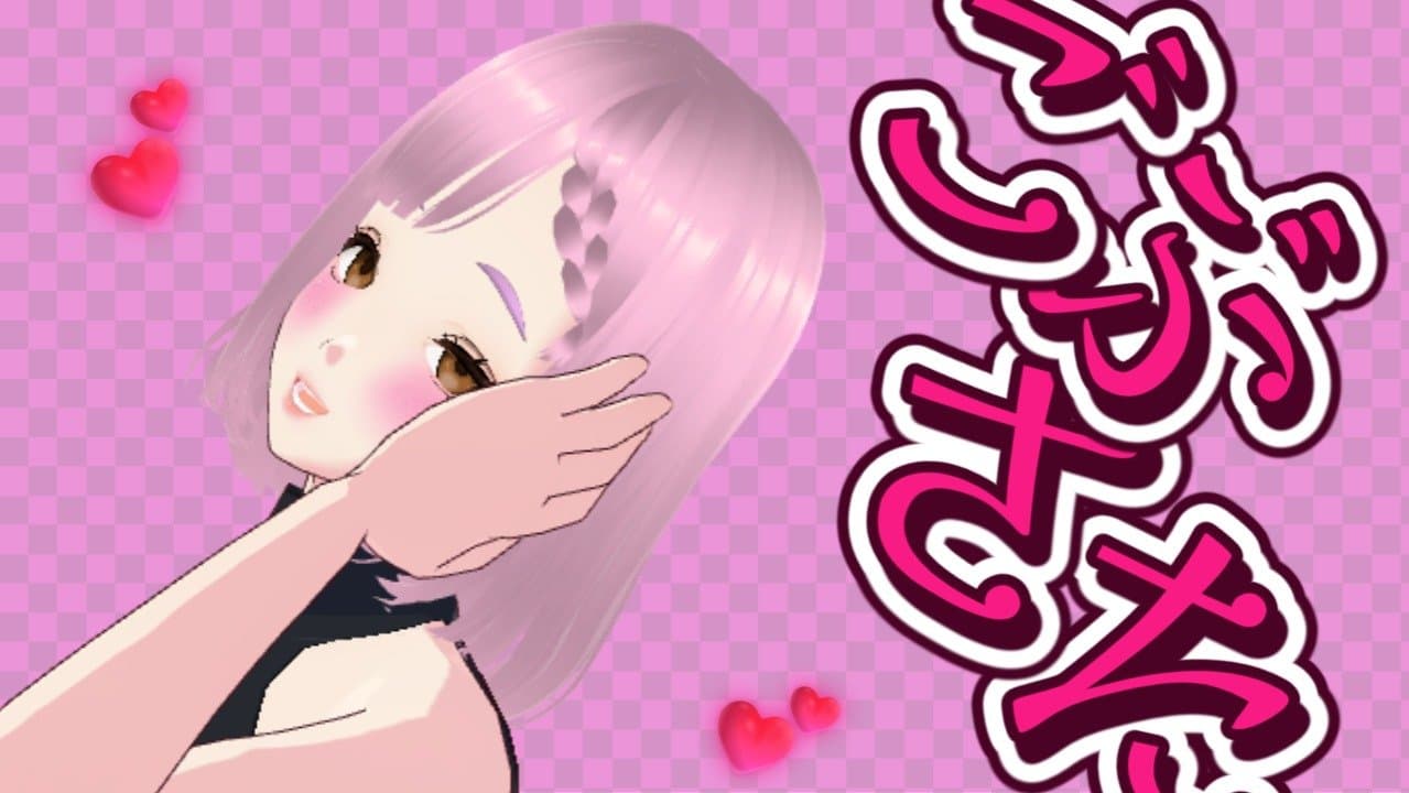 たまってるのはわたしのほう