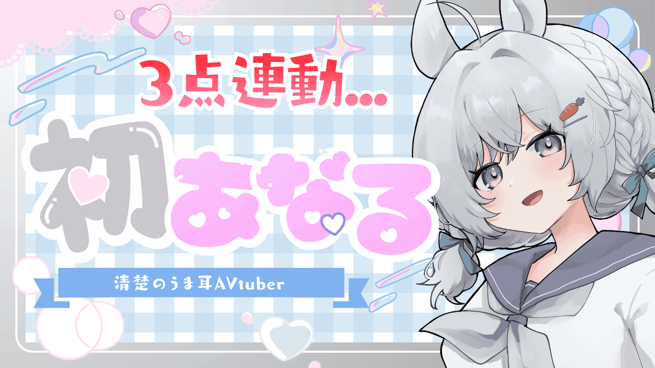 初アナル連動②